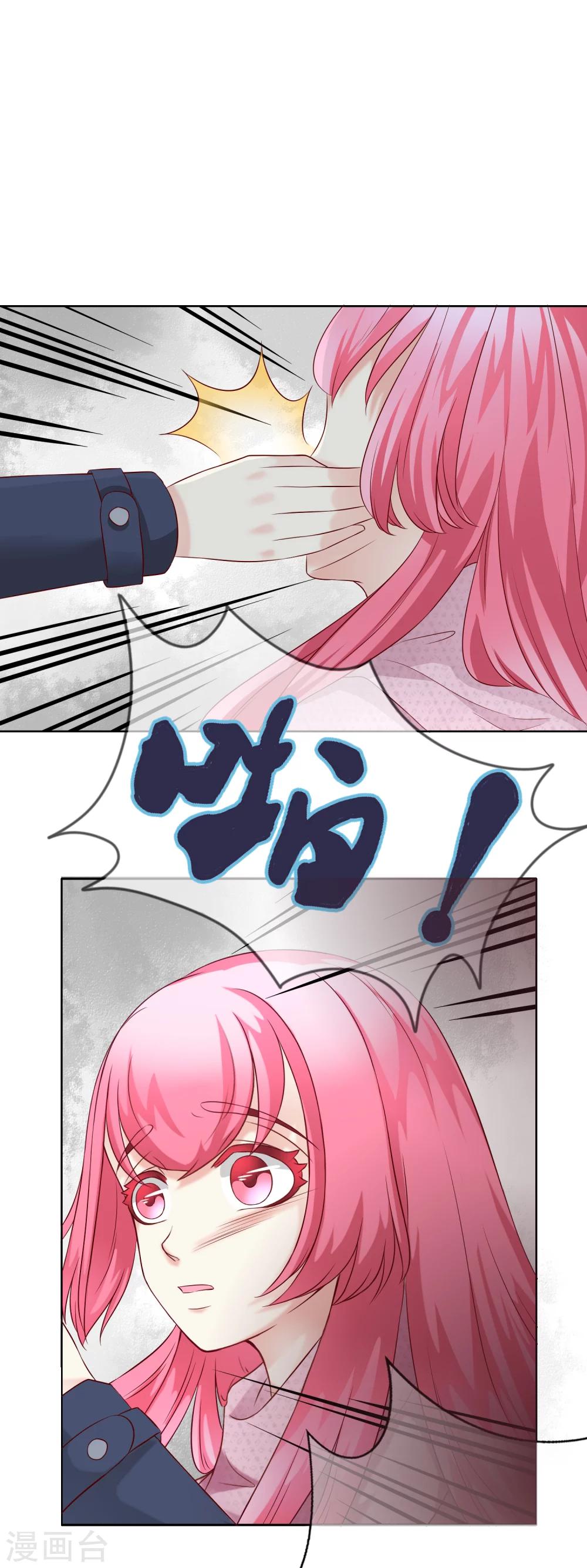 第53话 重伤2-第58话