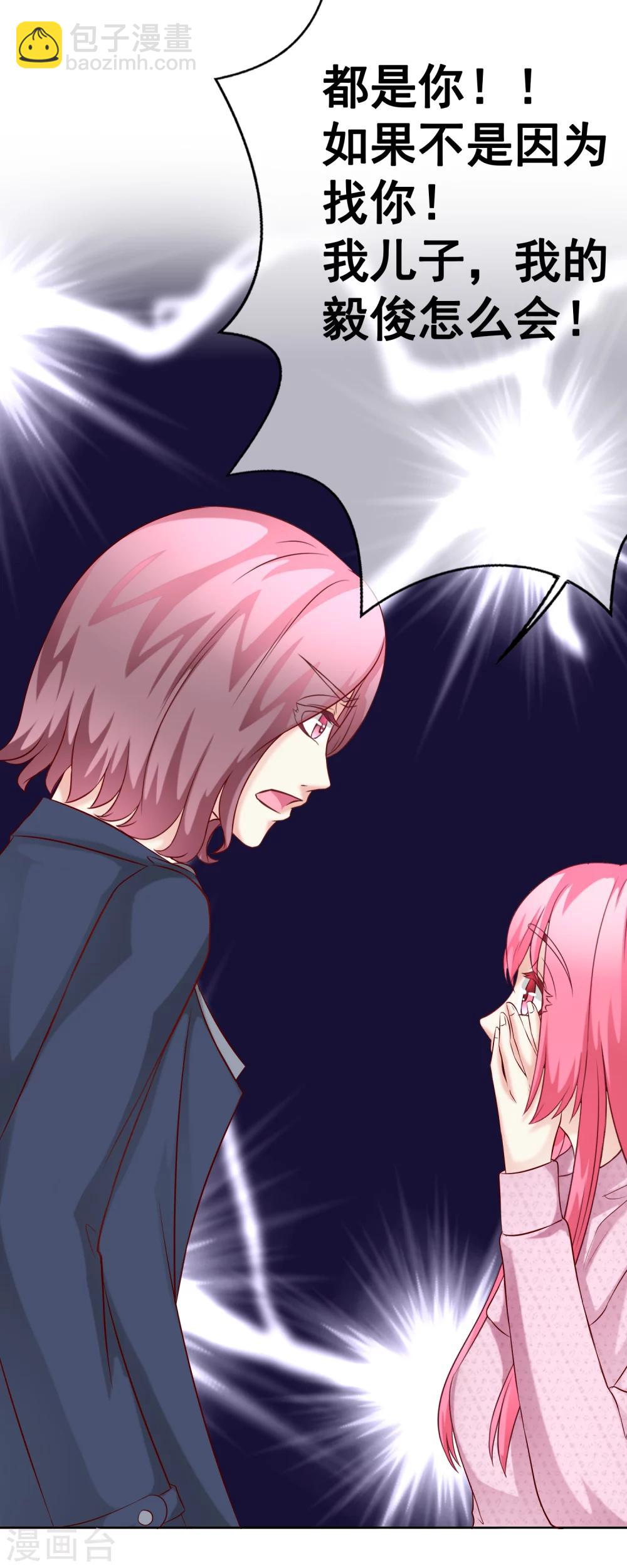 第53话 重伤2-第58话