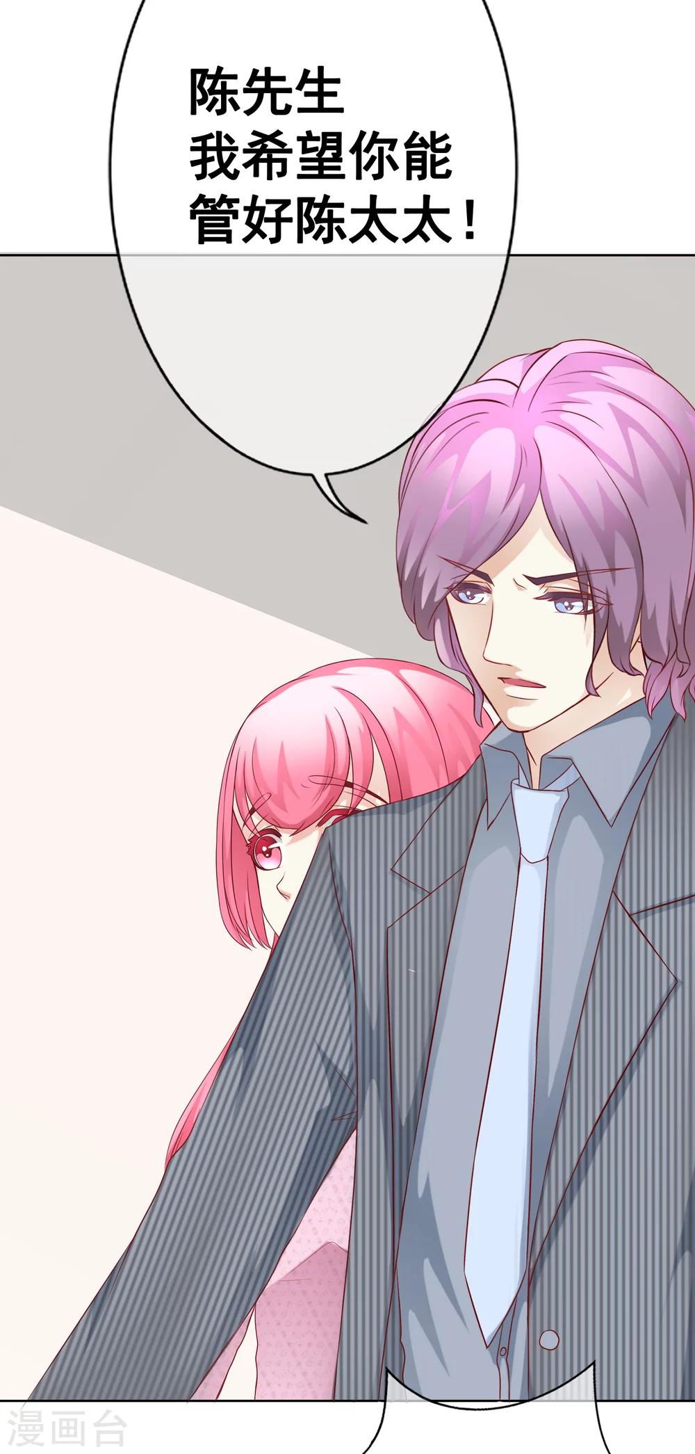 第53话 重伤2-第58话