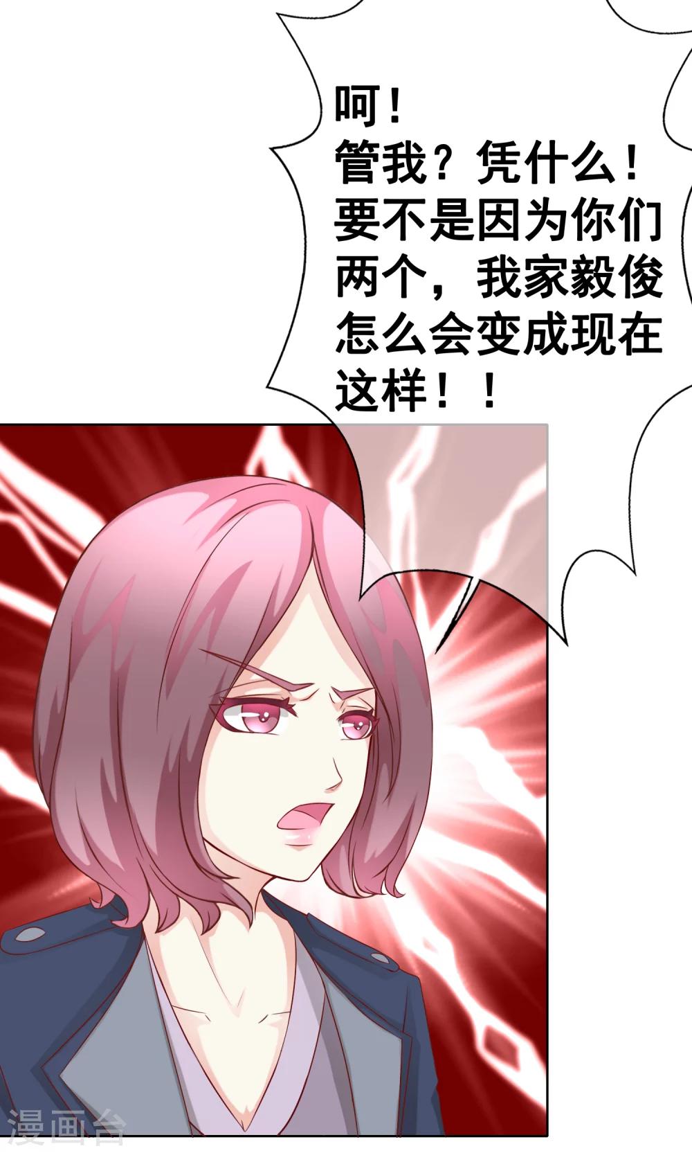 第53话 重伤2-第58话