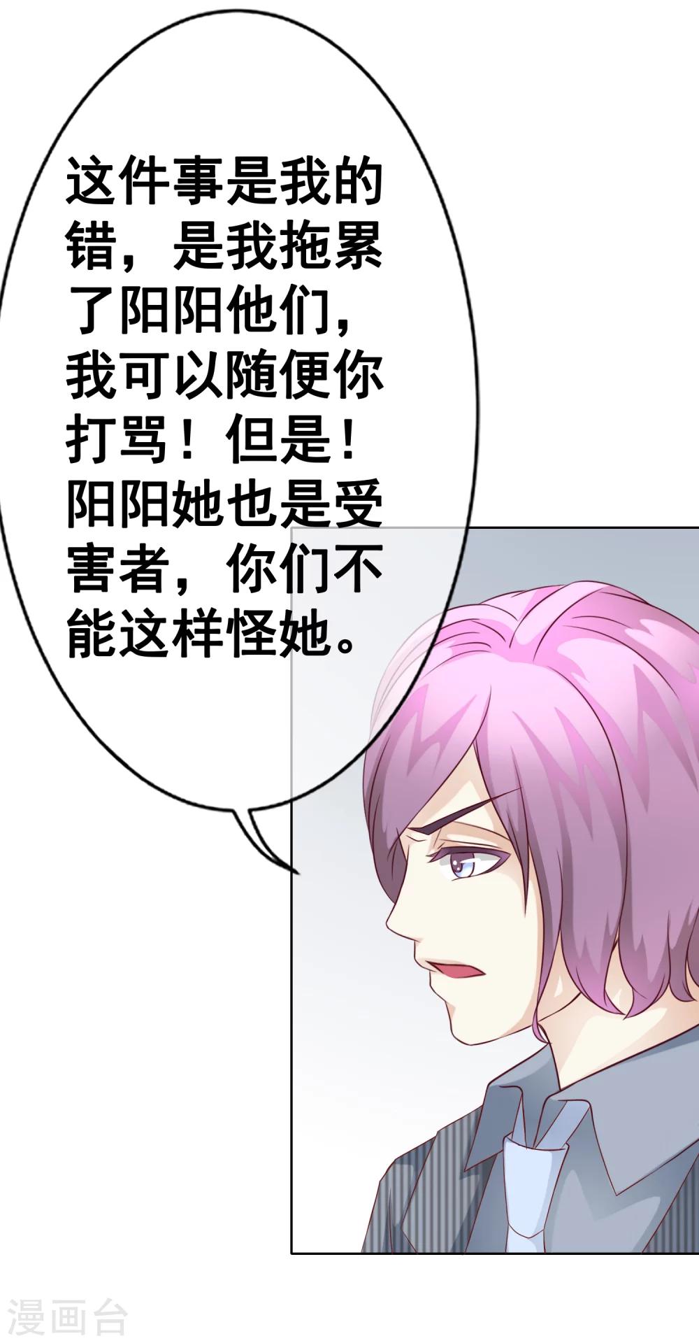 第53话 重伤2-第58话