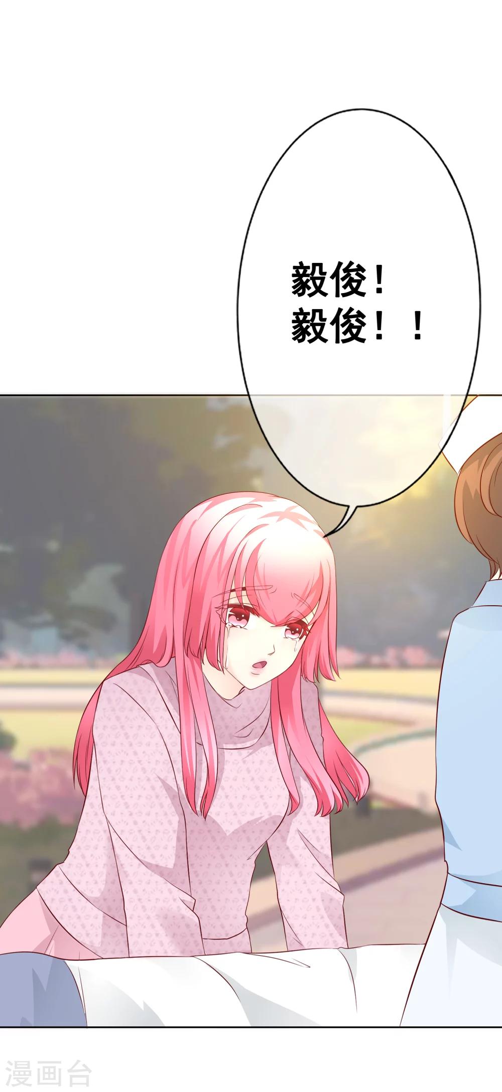 第53话 重伤2-第58话