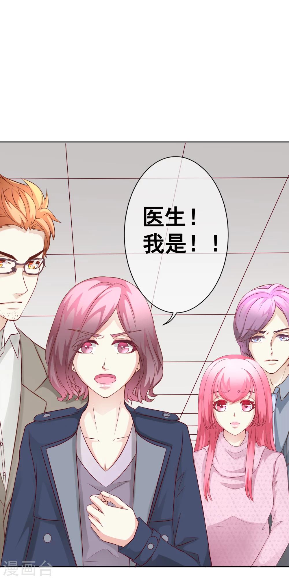 第53话 重伤2-第58话