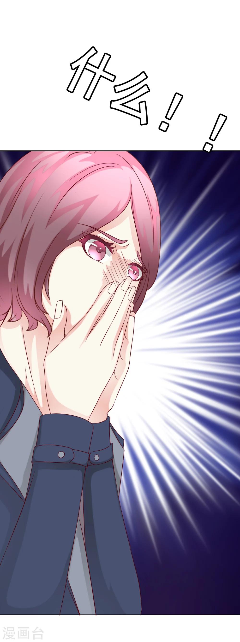 第53话 重伤2-第58话