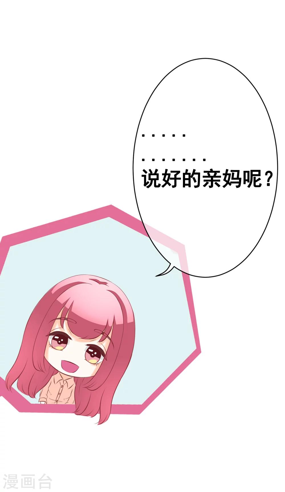 第53话 重伤2-第58话