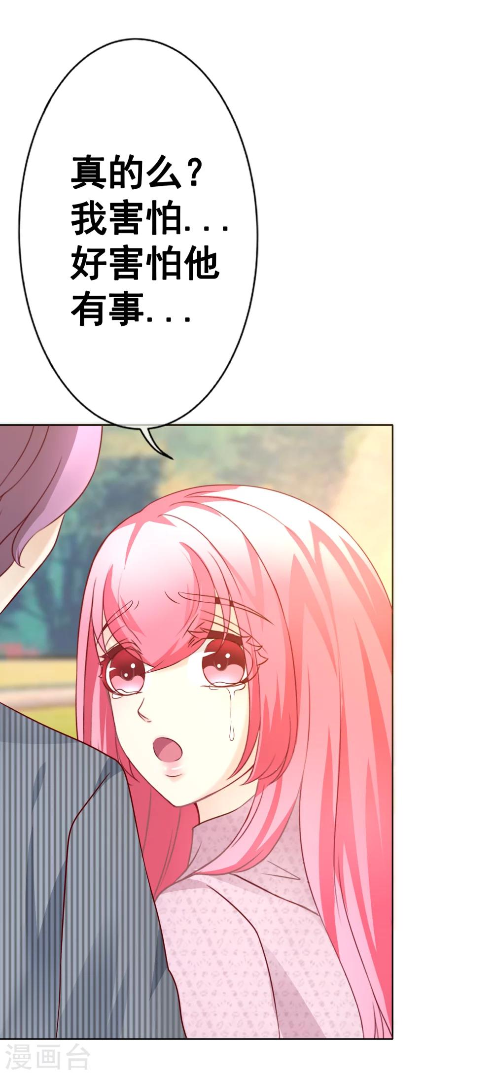 第53话 重伤2-第58话