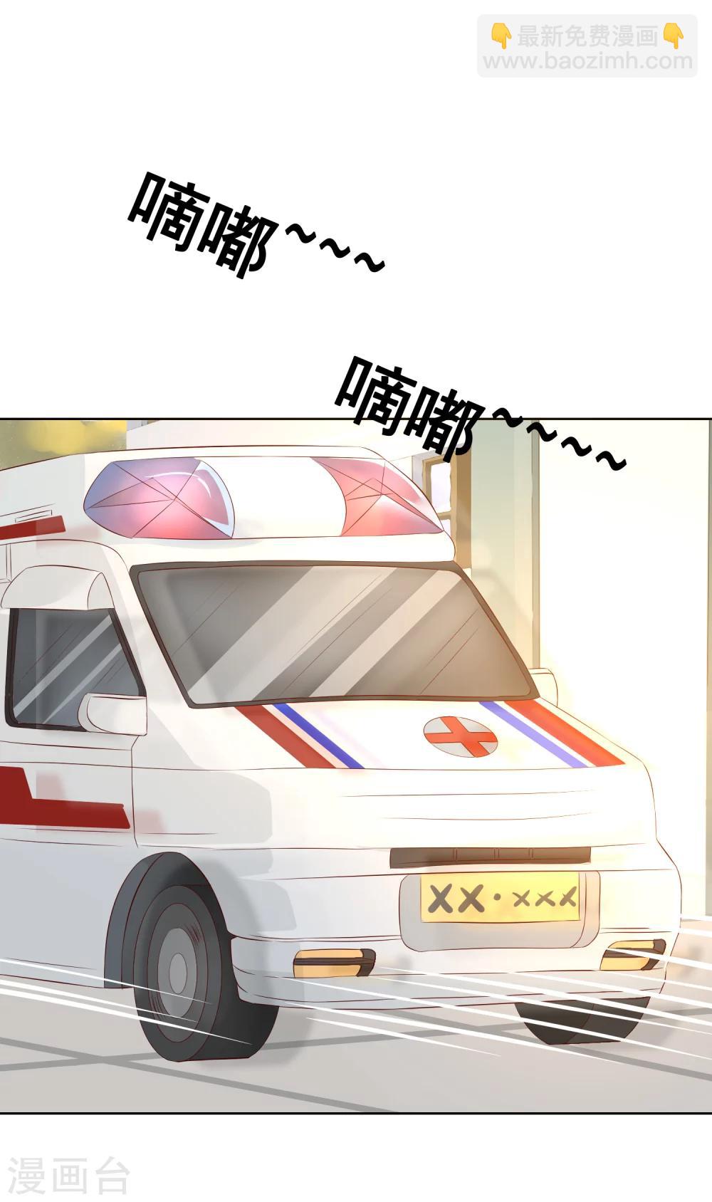 第53话 重伤2-第58话