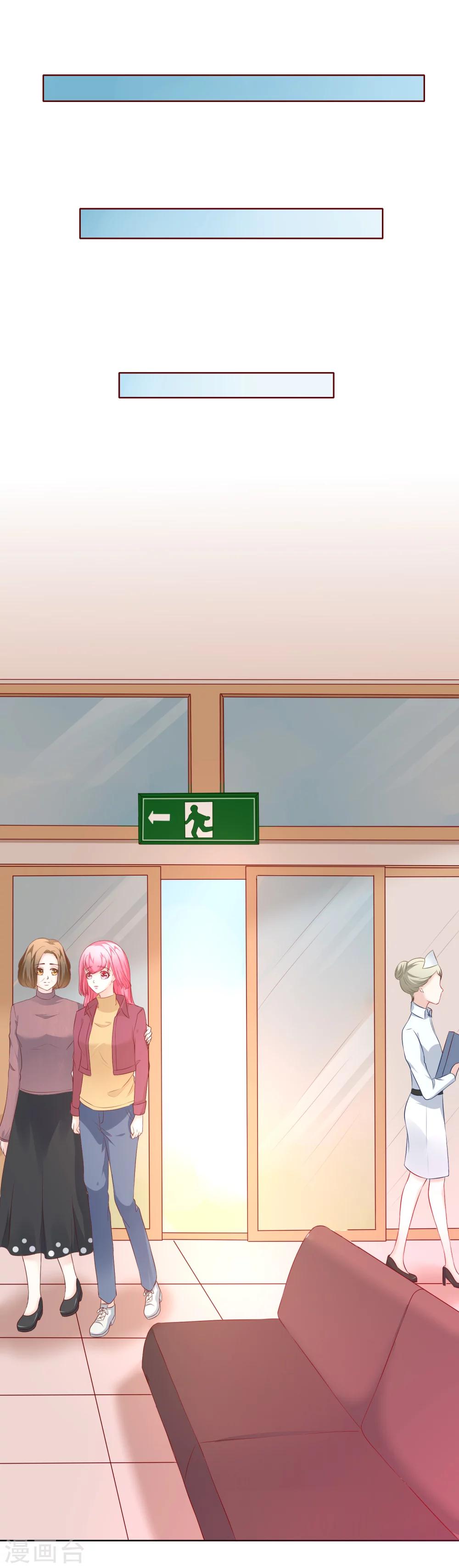 第55话 探望-第60话