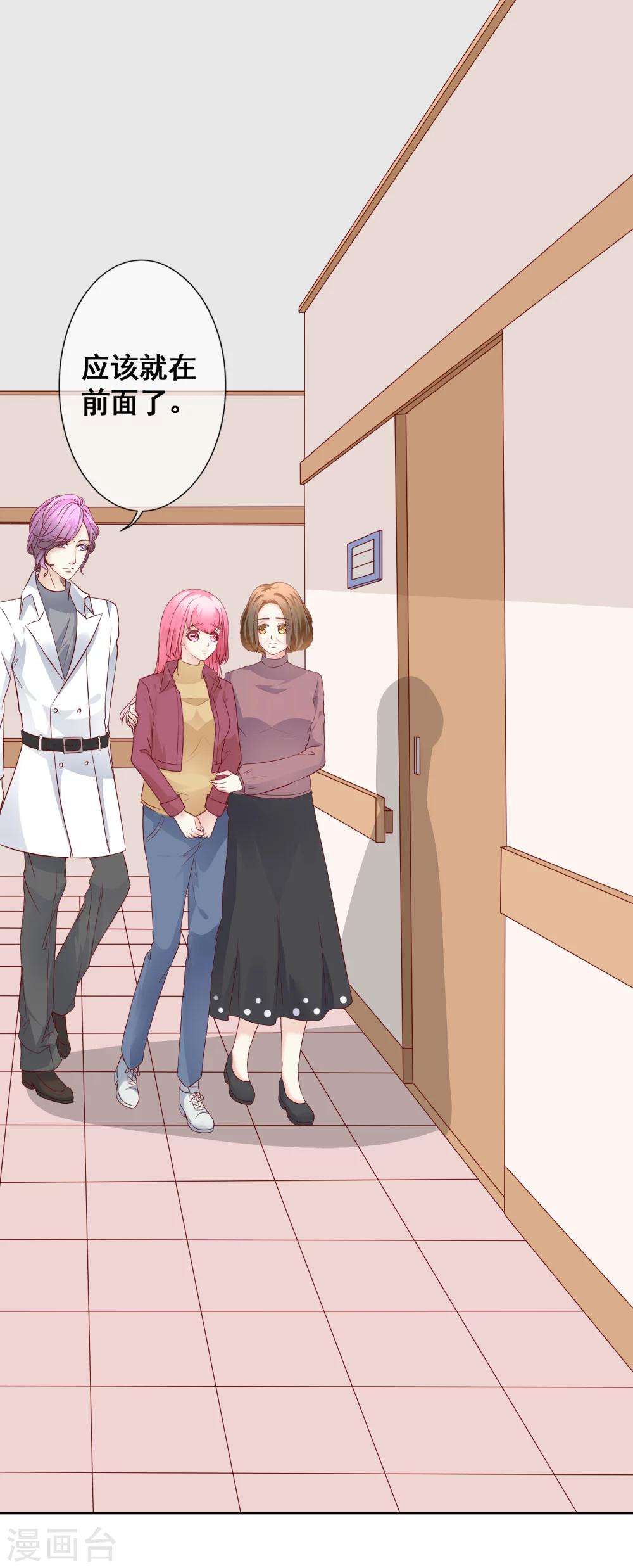 第55话 探望-第60话