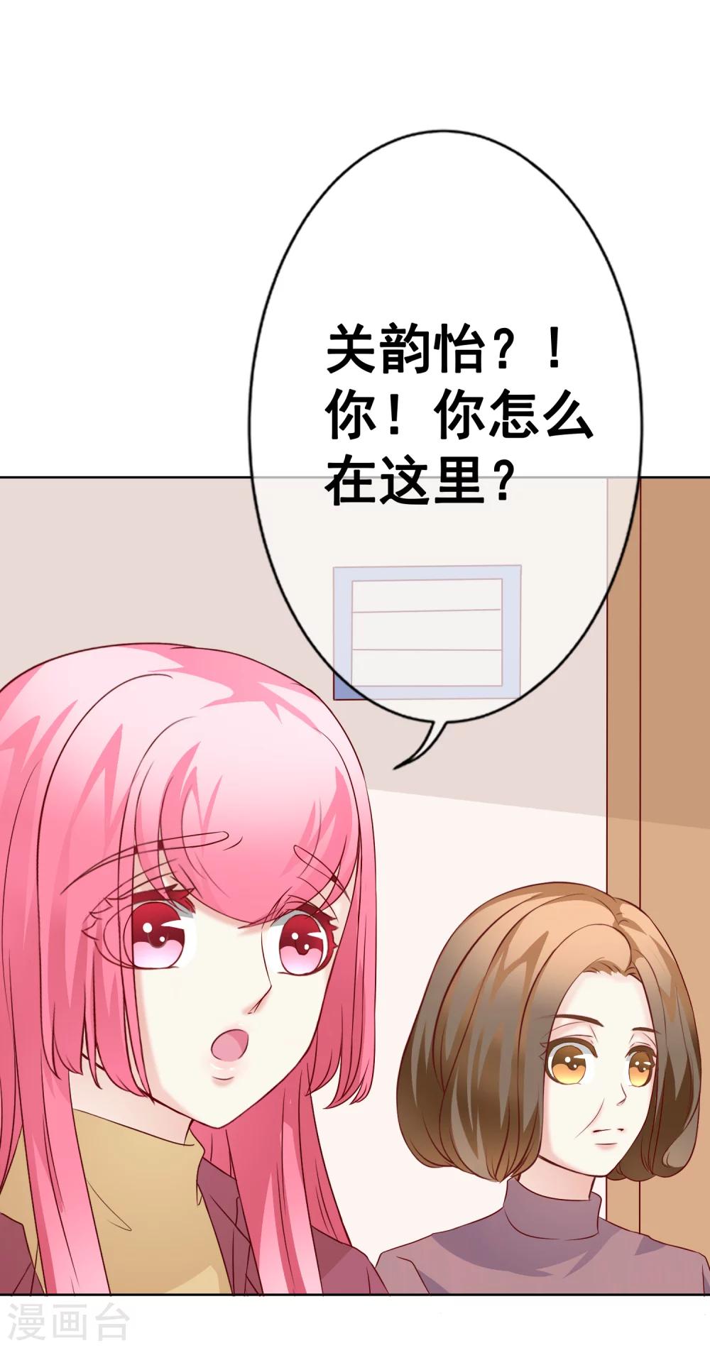 第55话 探望-第60话