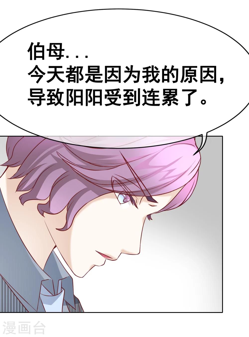 第55话 探望-第60话