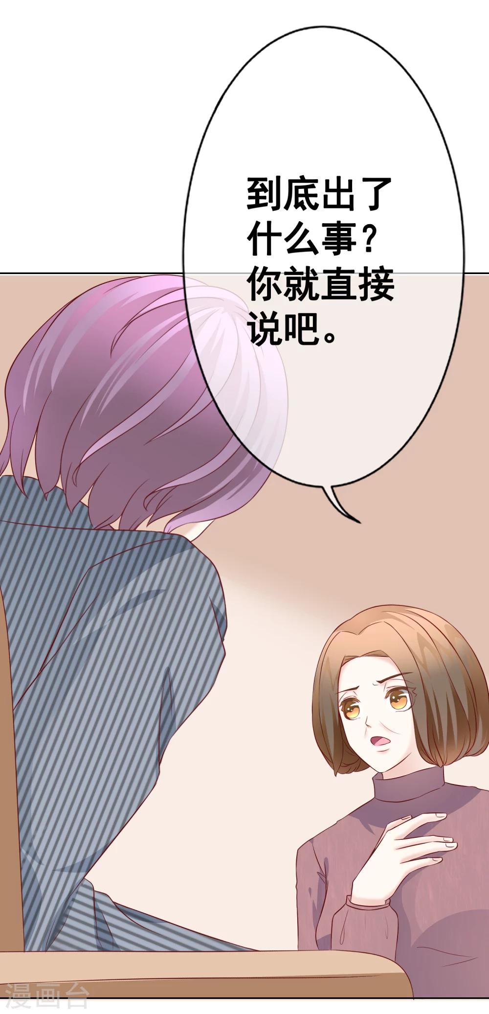 第55话 探望-第60话