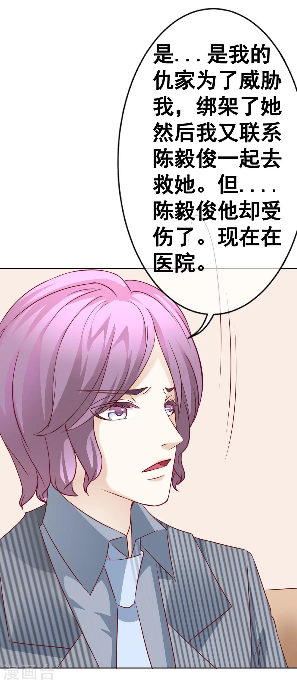 第55话 探望-第60话