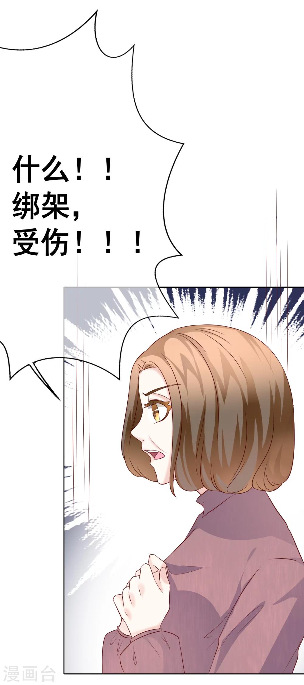 第55话 探望-第60话