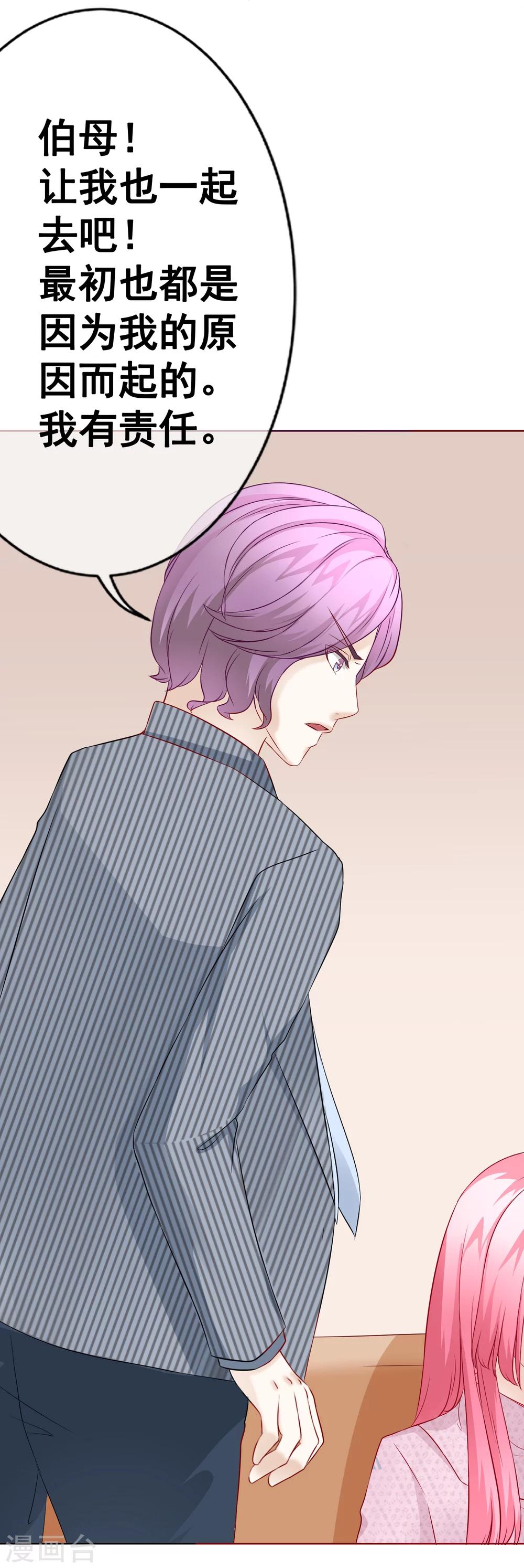 第55话 探望-第60话