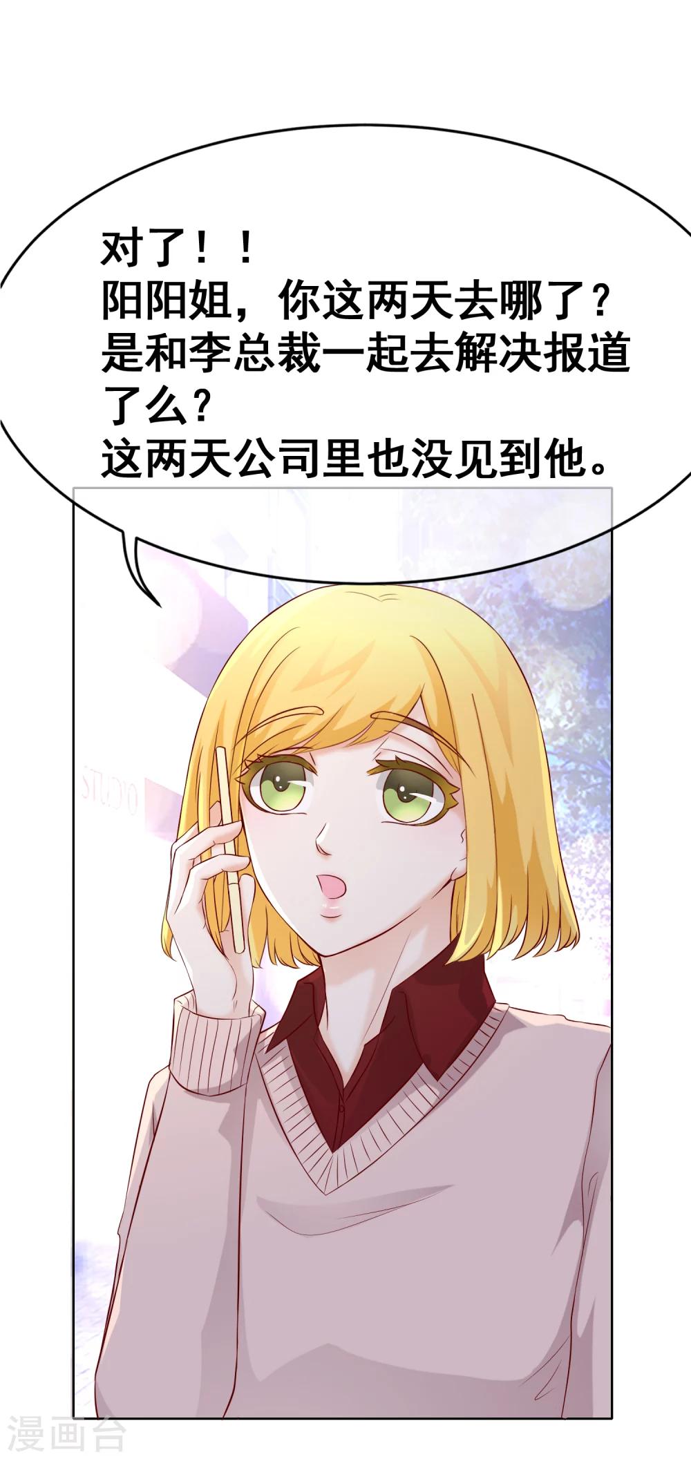 第57话 来电-第62话