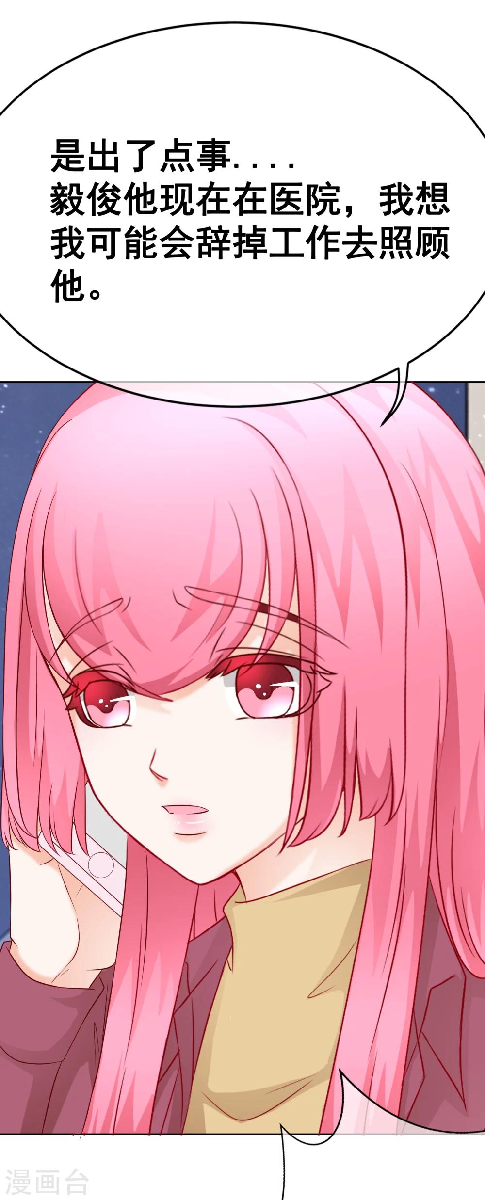 第57话 来电-第62话