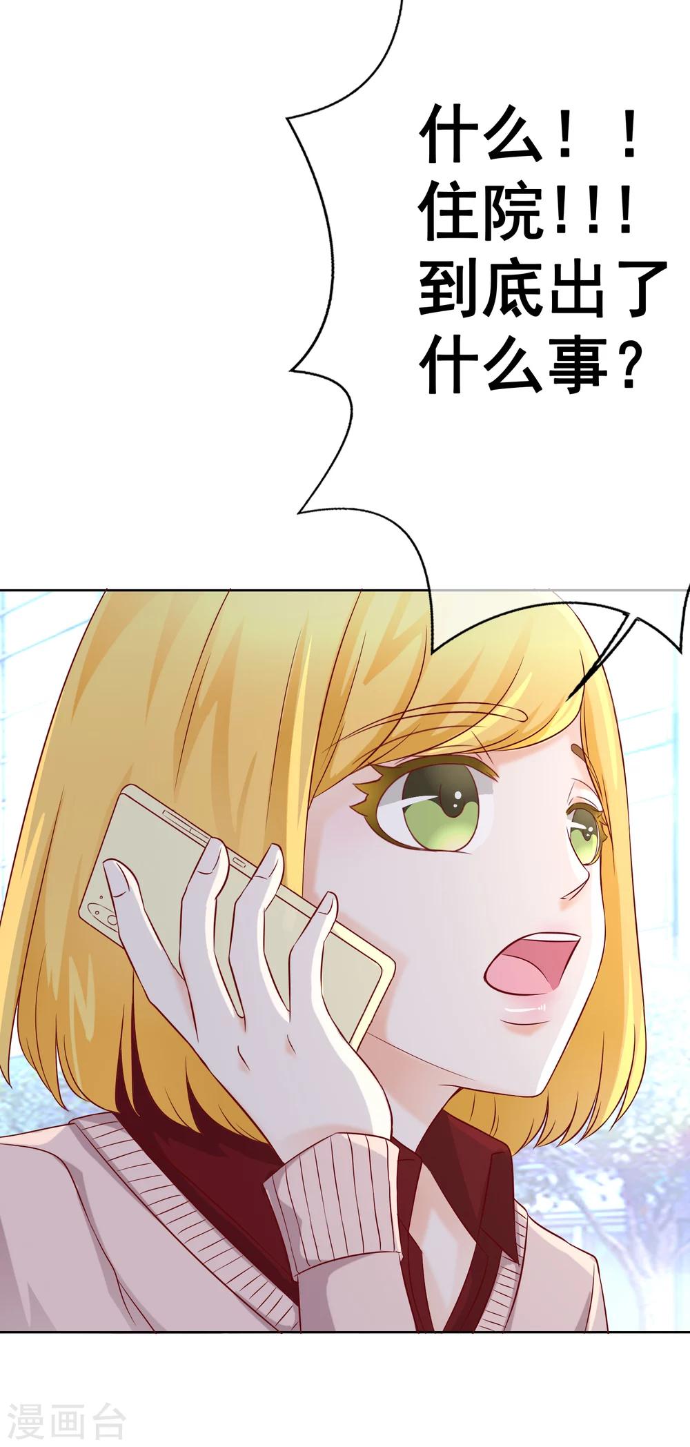 第57话 来电-第62话