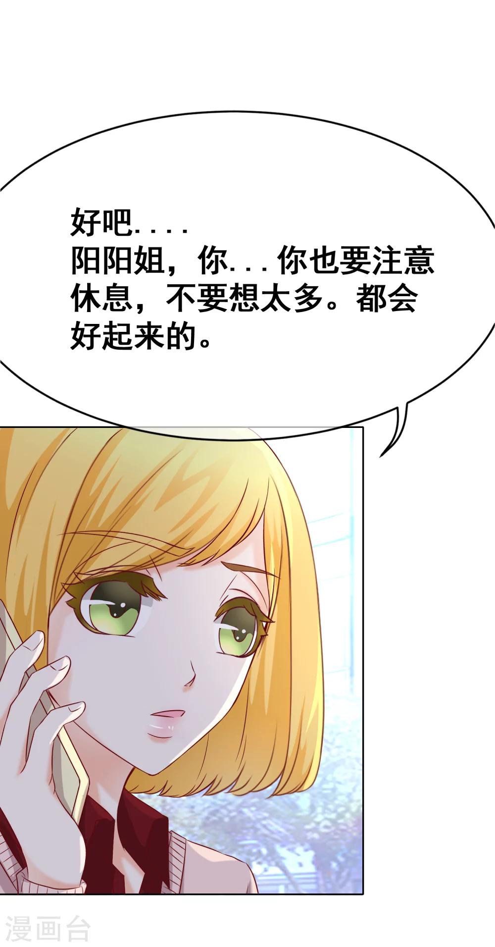 第57话 来电-第62话