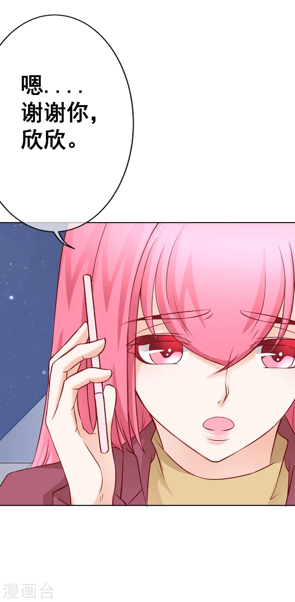 第57话 来电-第62话