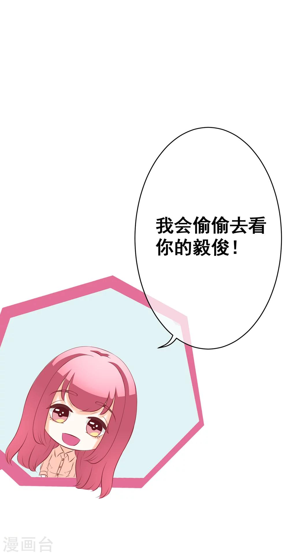 第57话 来电-第62话