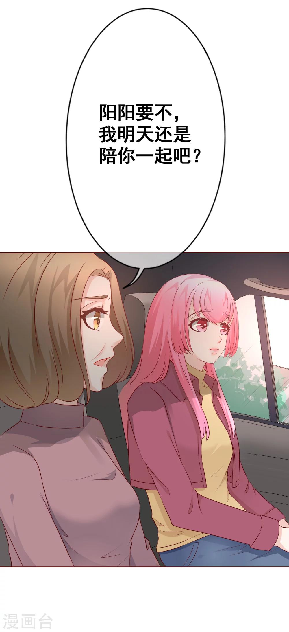 第57话 来电-第62话