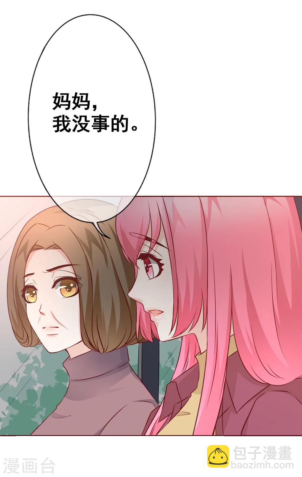 第57话 来电-第62话