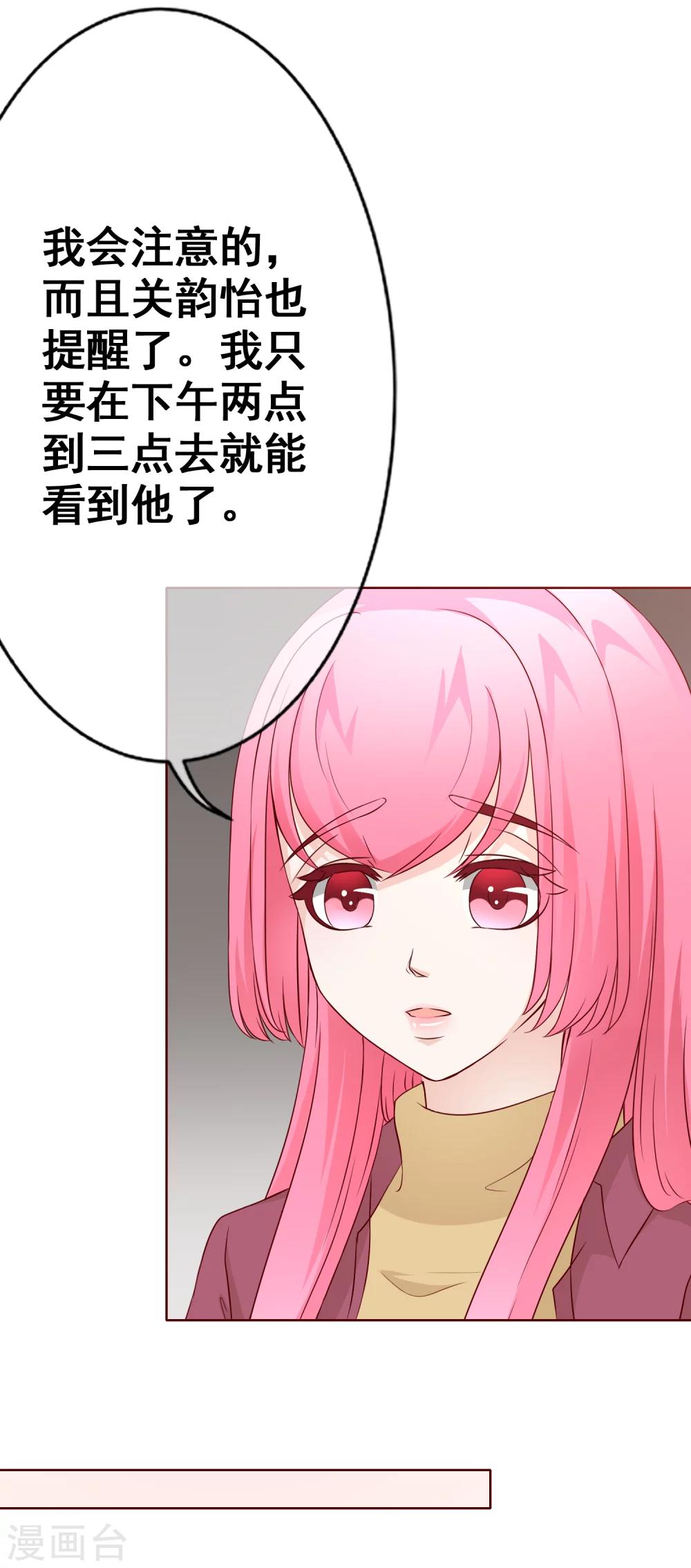 第57话 来电-第62话