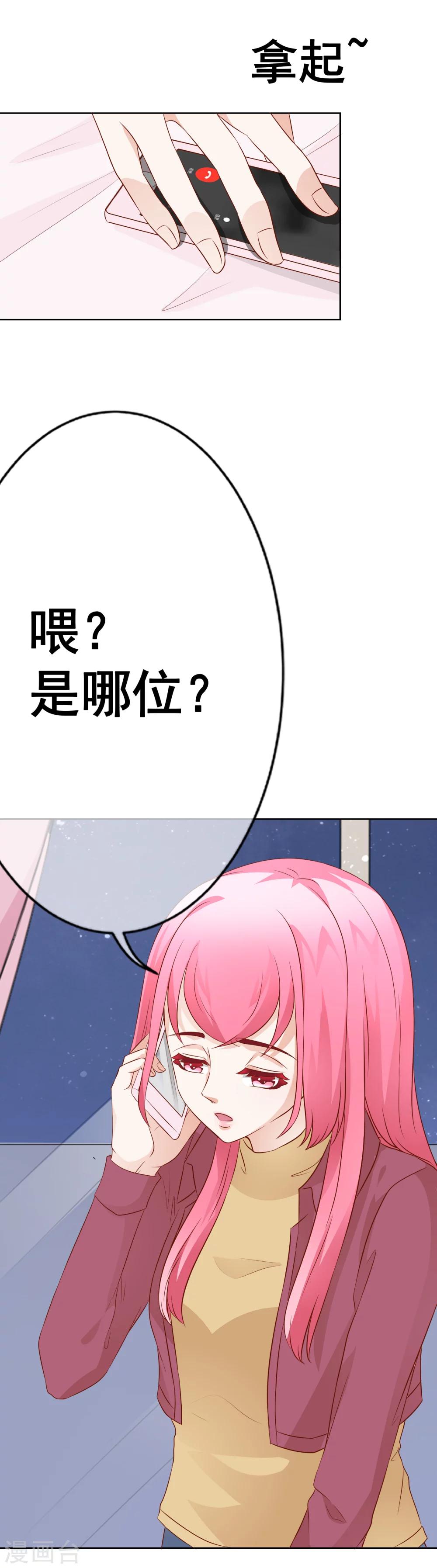 第57话 来电-第62话