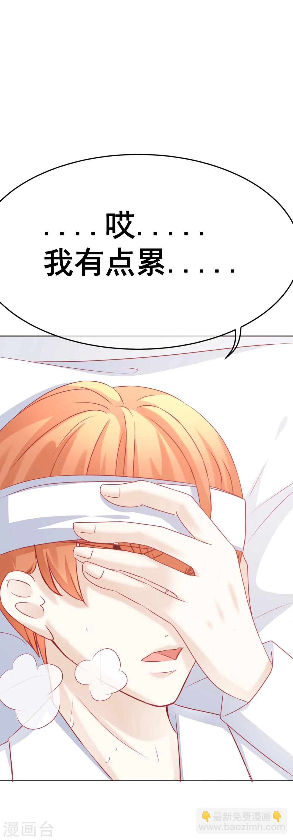 第61话 我想静静-第66话