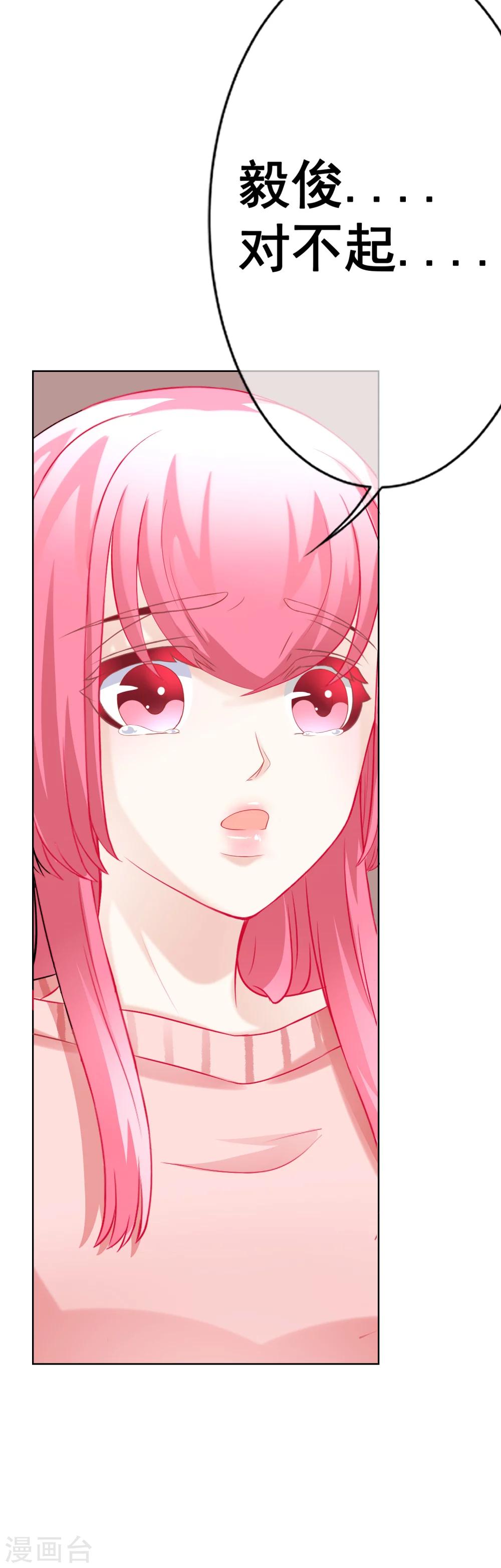 第61话 我想静静-第66话