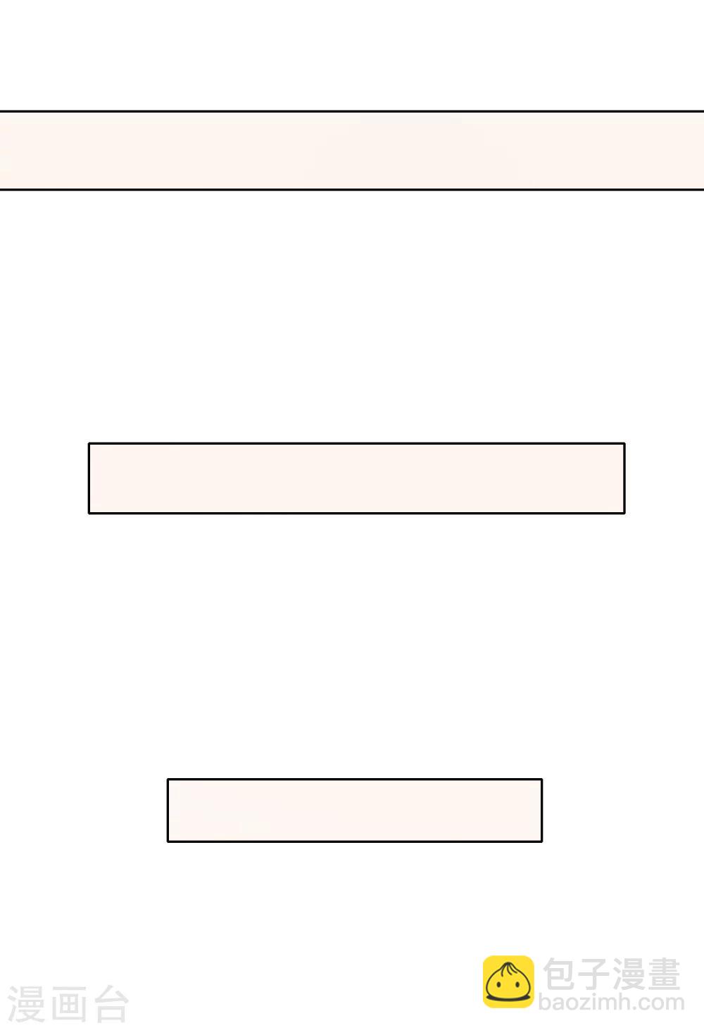 第61话 我想静静-第66话