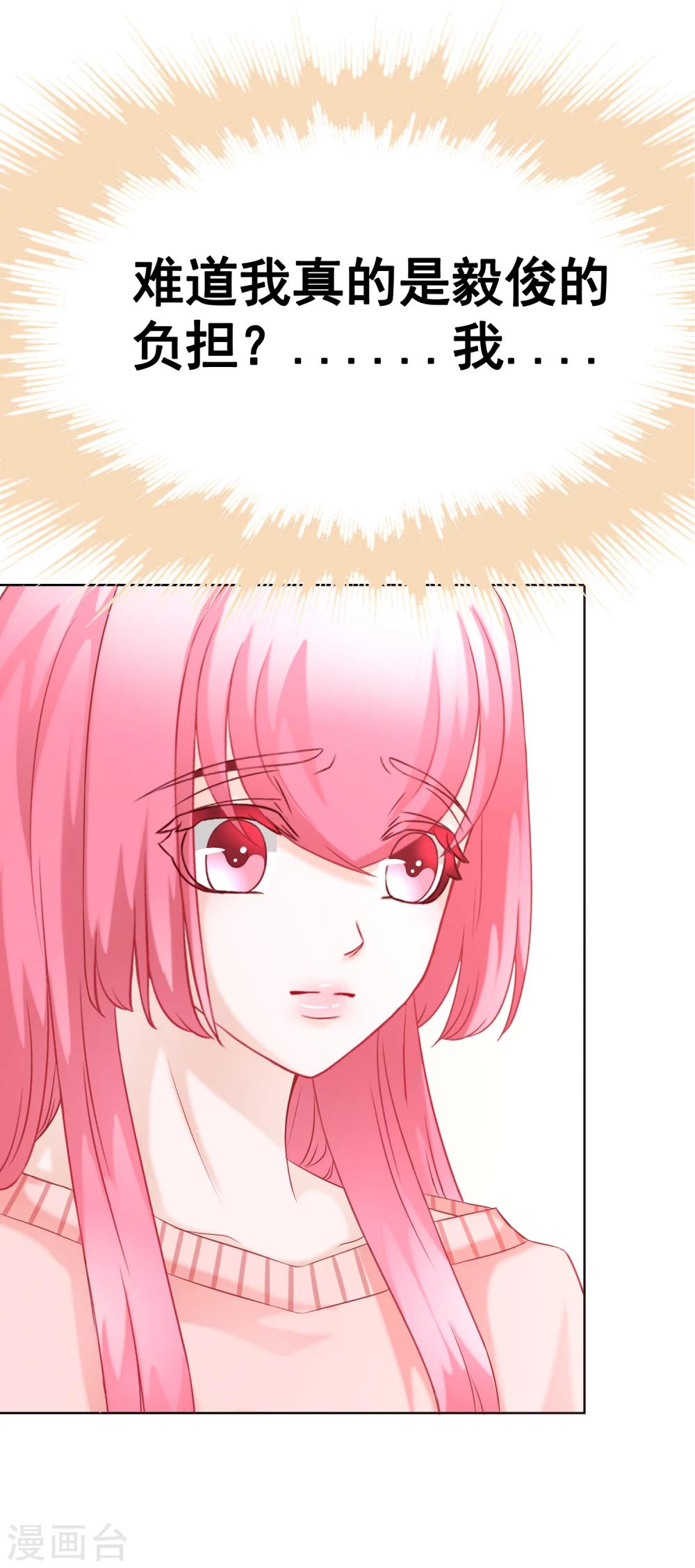 第61话 我想静静-第66话