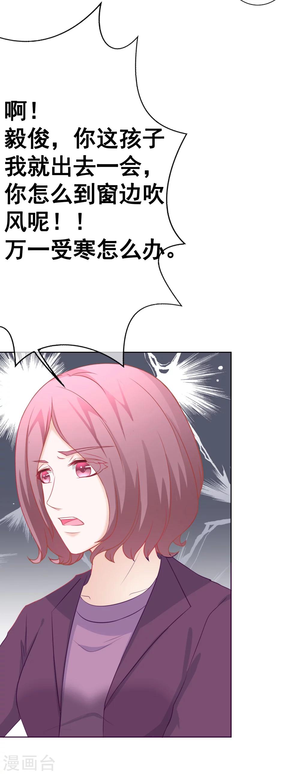 第63话 自卑-第68话