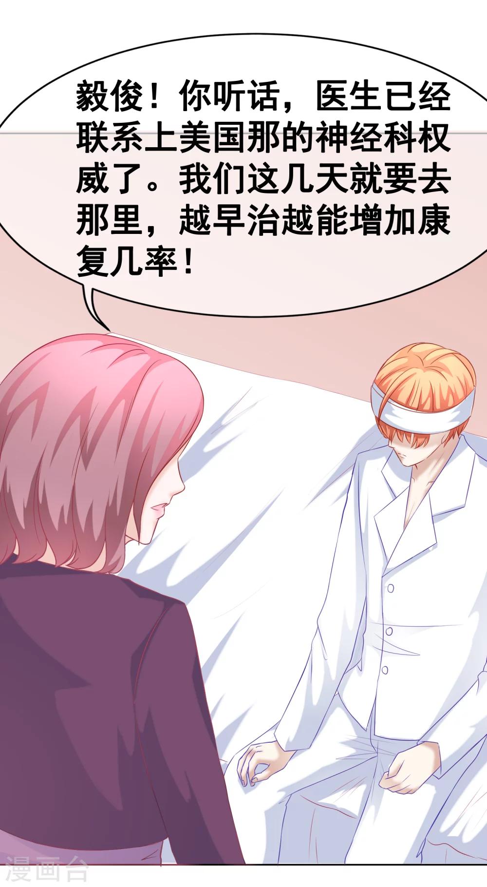 第63话 自卑-第68话