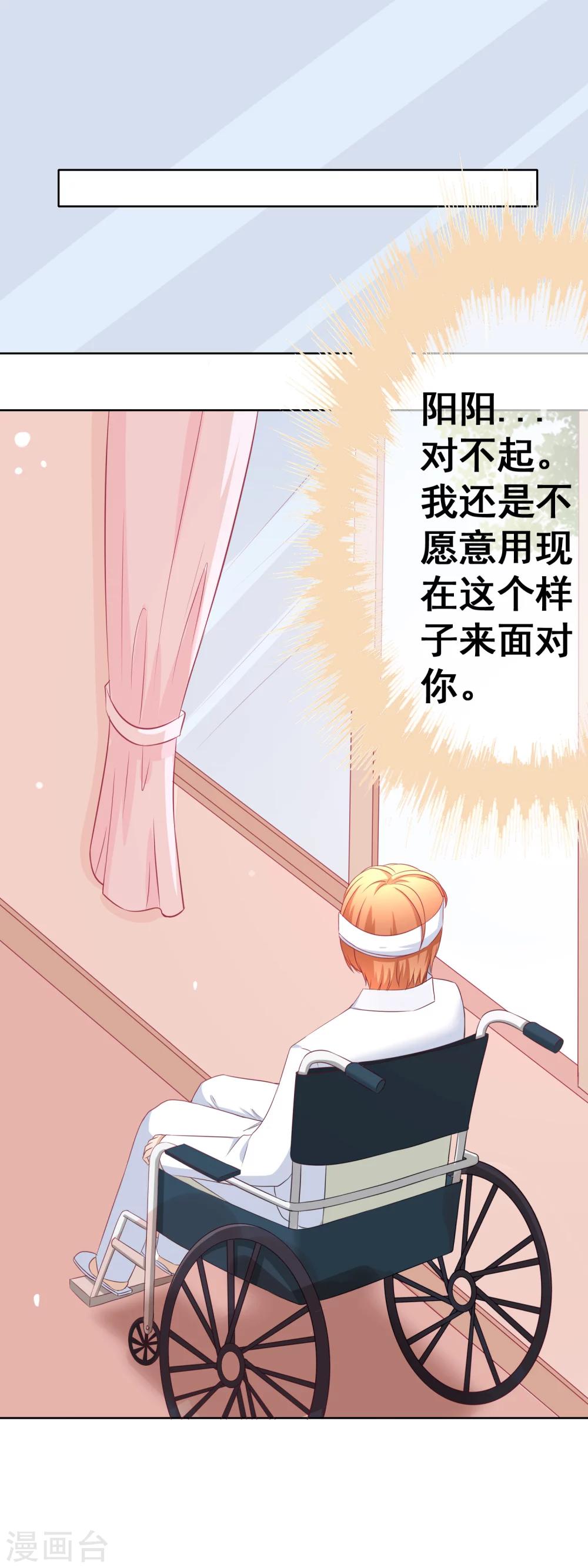 第63话 自卑-第68话