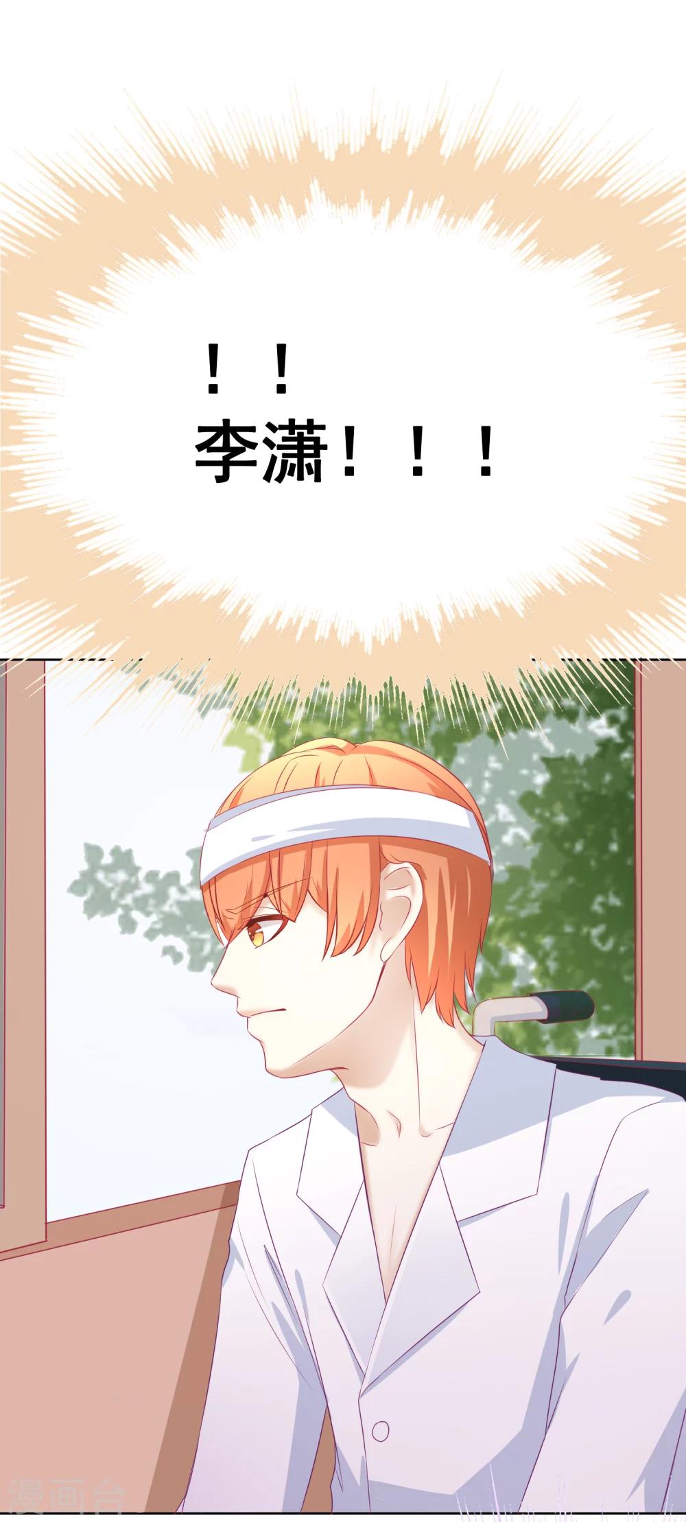 第63话 自卑-第68话