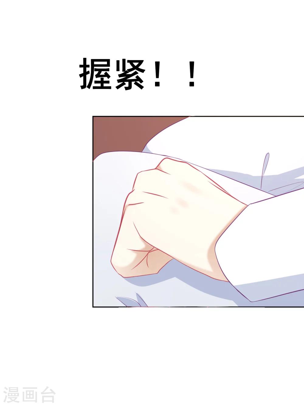 第63话 自卑-第68话