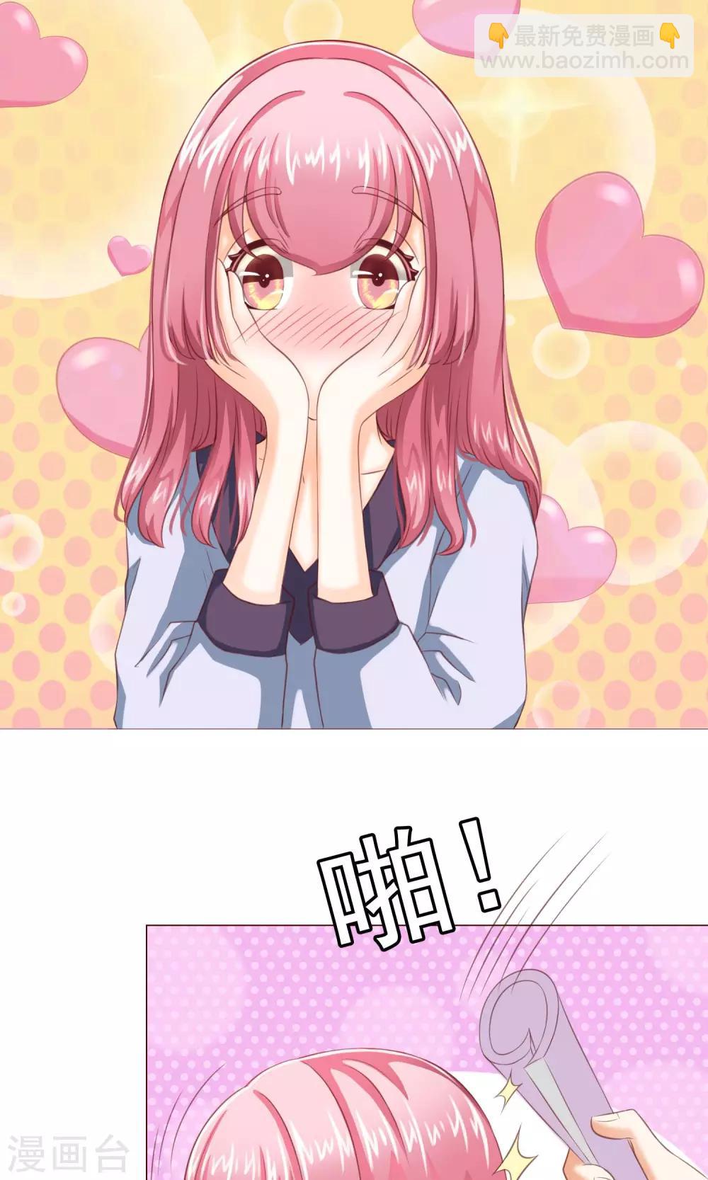 第7话 约会结束&新的烦恼-第8话