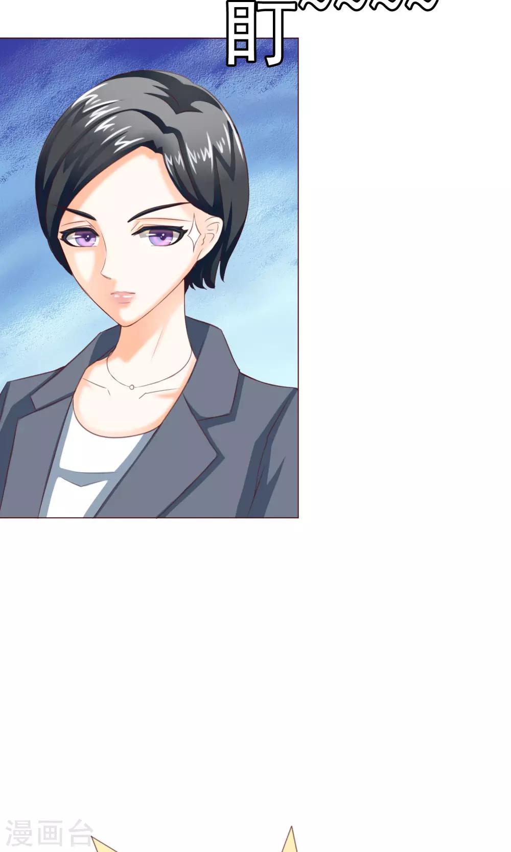 第7话 约会结束&新的烦恼-第8话