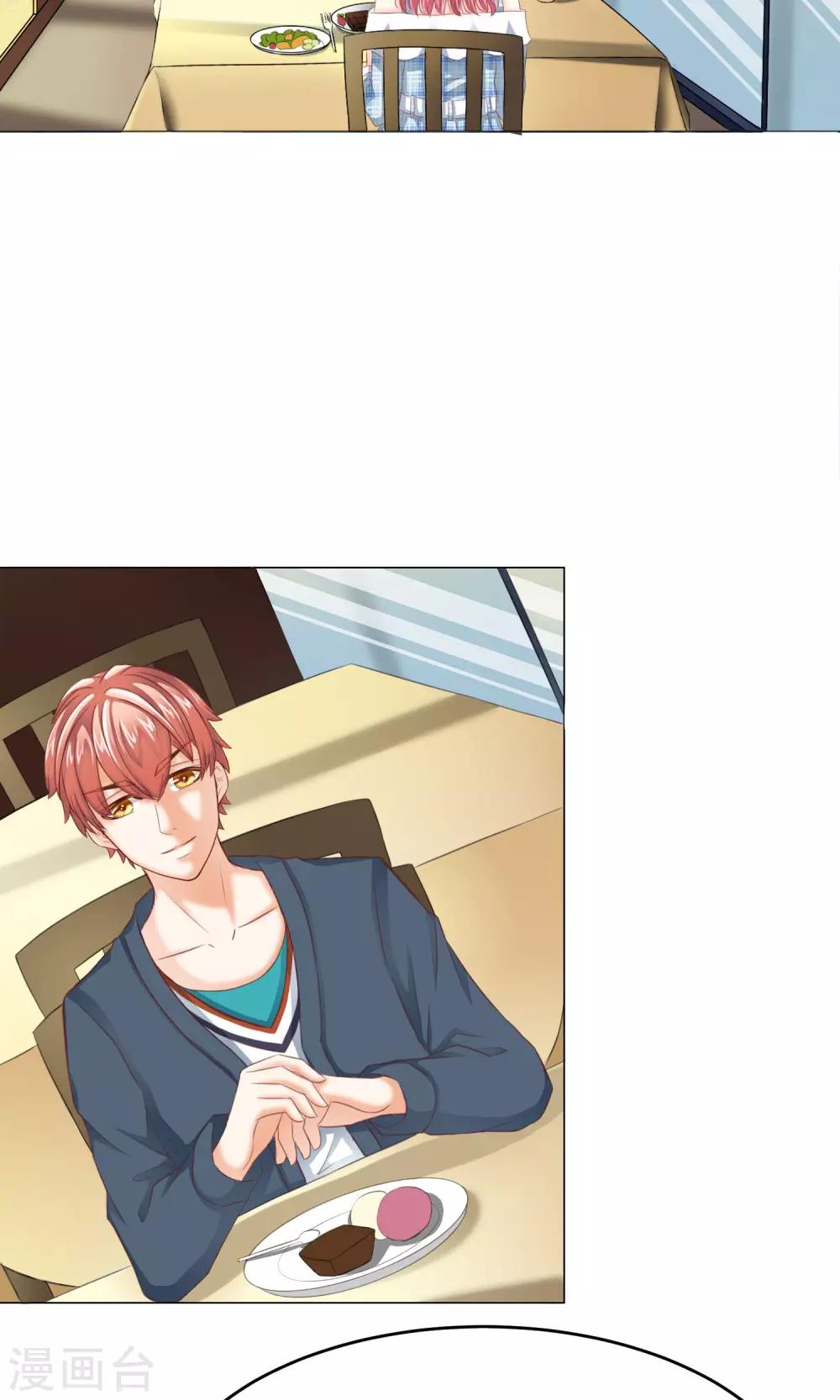 第7话 约会结束&新的烦恼-第8话