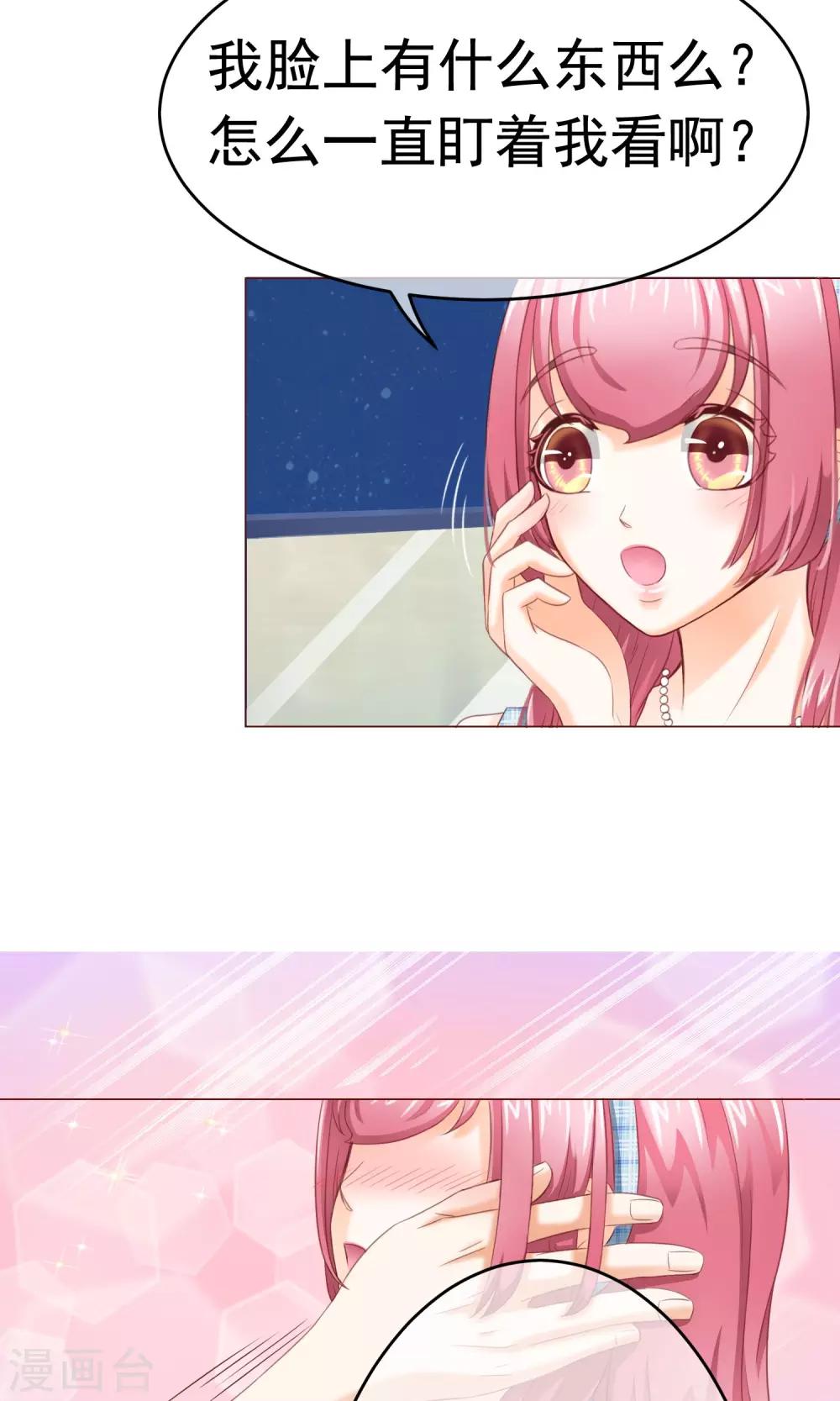 第7话 约会结束&新的烦恼-第8话