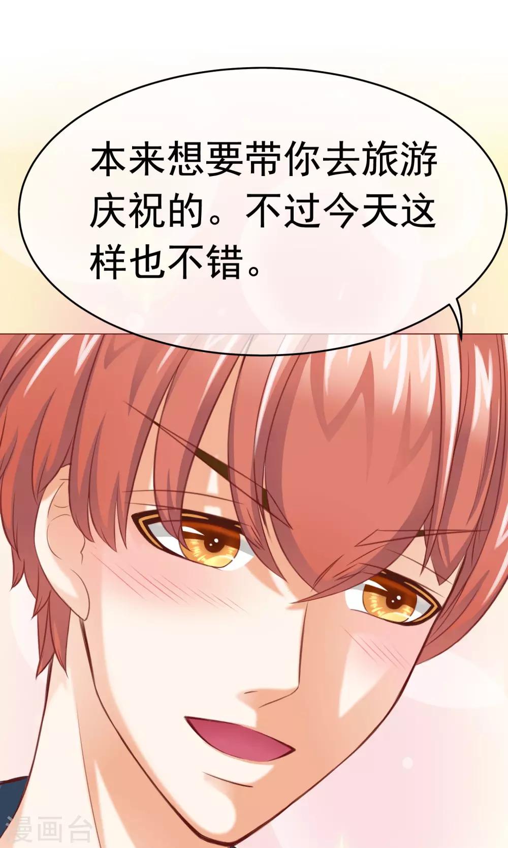 第7话 约会结束&新的烦恼-第8话