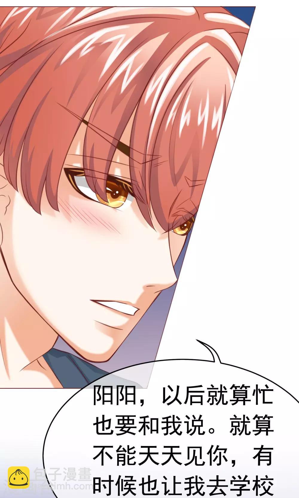 第7话 约会结束&新的烦恼-第8话