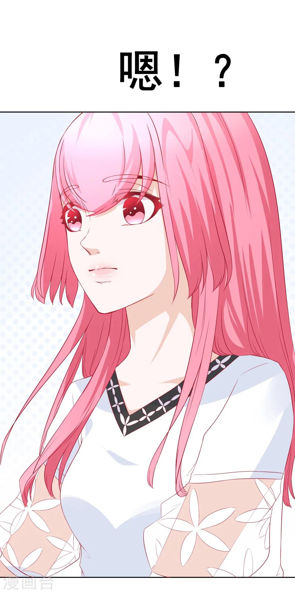 第66话 不愉快的相见-第72话