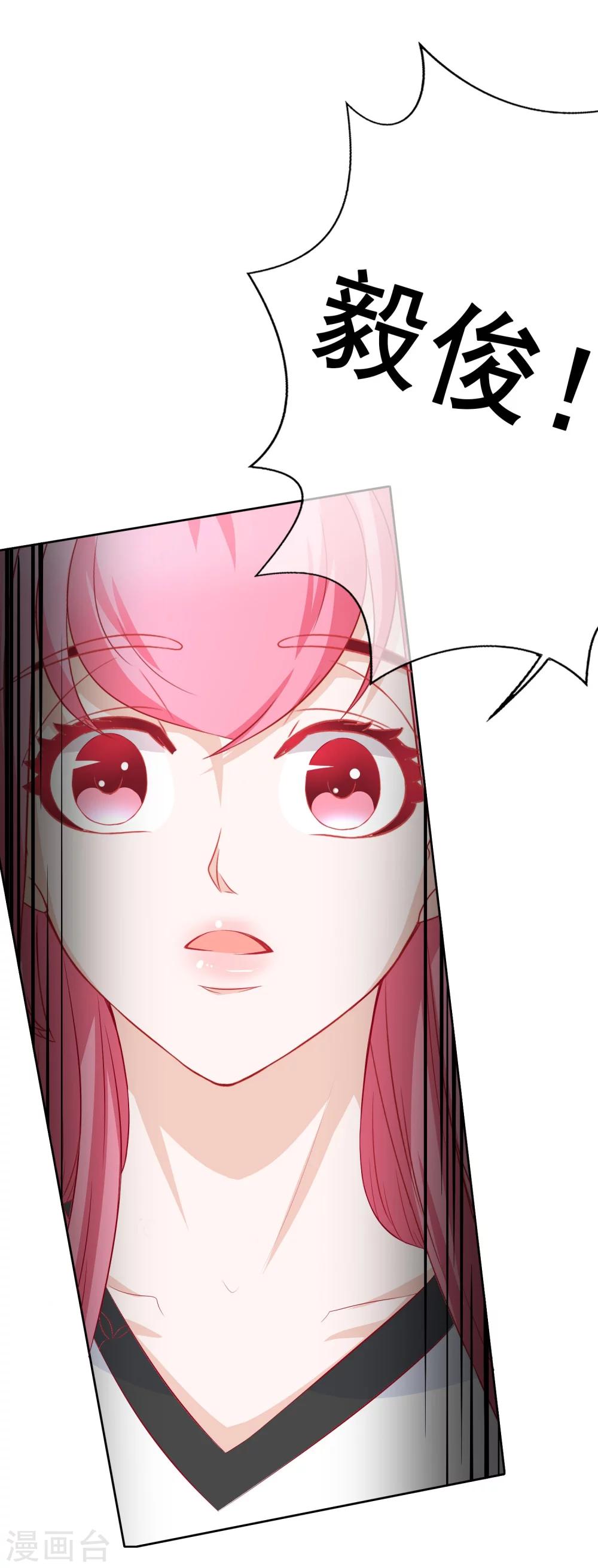 第66话 不愉快的相见-第72话