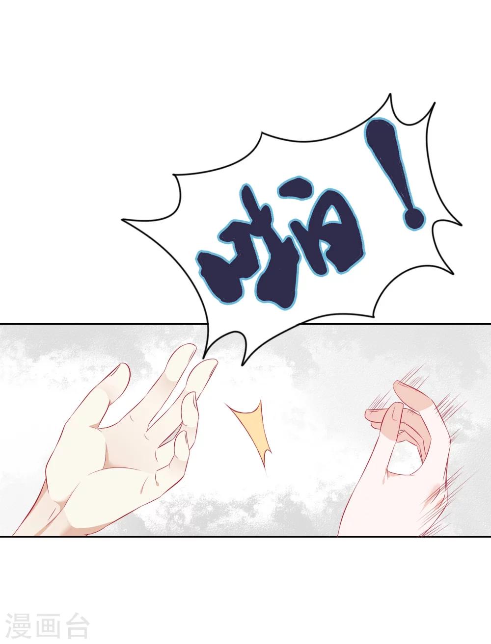 第66话 不愉快的相见-第72话