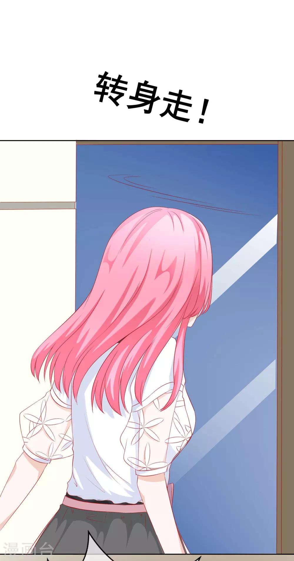 第66话 不愉快的相见-第72话