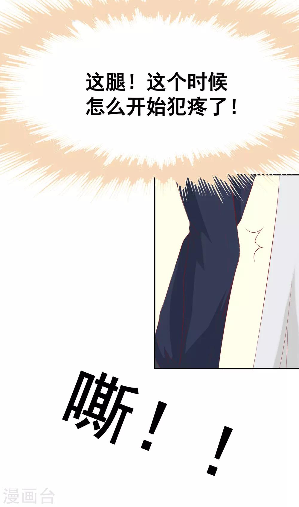 第66话 不愉快的相见-第72话