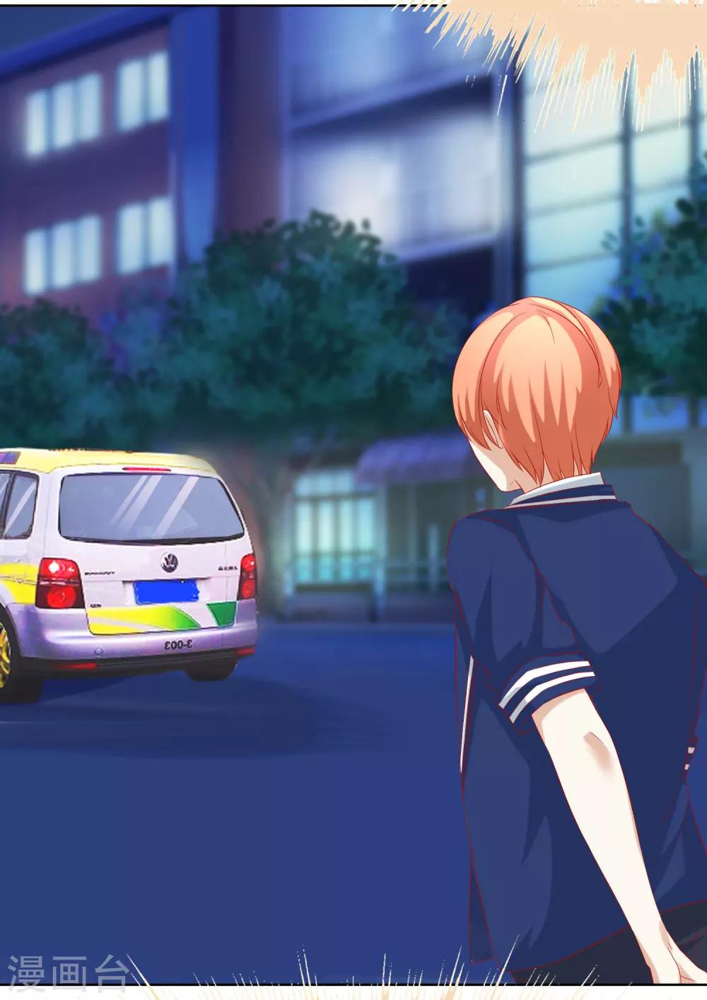 第66话 不愉快的相见-第72话